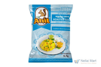 Anil Roasted Rava 500g