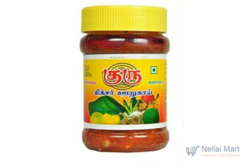 Guru Mixer/Lemon Pickles 300g