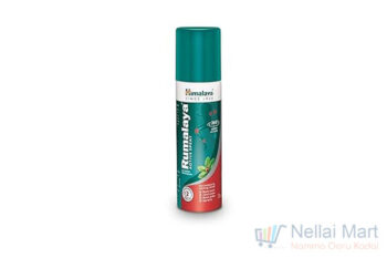 Himalaya Active Spray 15g