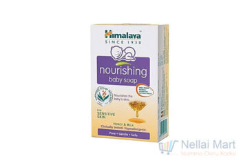 Himalaya Nourishing Baby Soap 75g