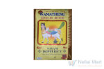 Kamathenu Gold Rice 10kg