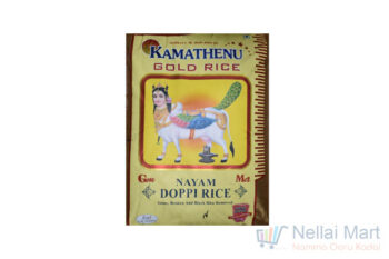 Kamathenu Gold Rice 10kg