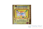 Kamathenu-Gold-Rice-5kg.jpg