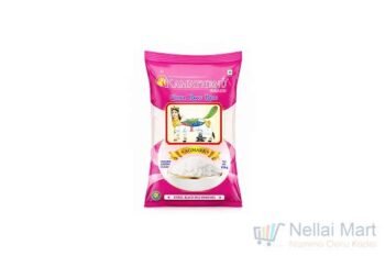 Kamathenu Gold Rice 10kg