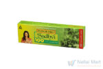 Mangaldeep Sadhvi Agarbatti (Pack of 100 Sticks)