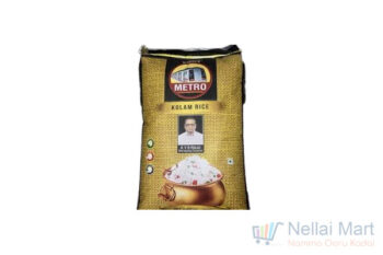 Metro Kolam Rice 1kg