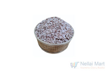 Thamira Karuppu Kavuni Aval 250g