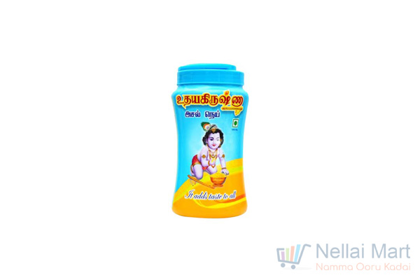 Uhayakrishan-ghee.jpg