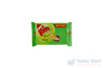 Vim Dishwash Bar Lemon 110g