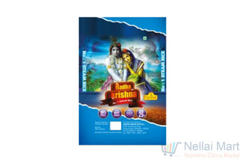 Nei Kichadi Rice (Radha Krishna) 26kg