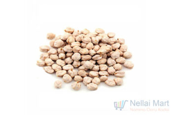 Channa White (வெள்ளை சுண்டல்) - Best Quality 250g