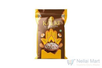 Raja Bhogam Ponni Rice 5kg